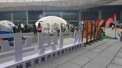 人氣爆棚！第二屆駐馬店文旅產業博覽會掀起“熱浪”，麥秸畫成焦點