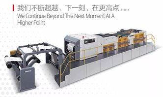 物聯(lián)智造，創(chuàng)新引領印刷——2019魯信天一工廠開放日探秘